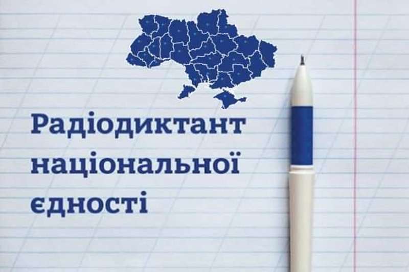 Фото facebook.com/UkrainianEmbassyFinland