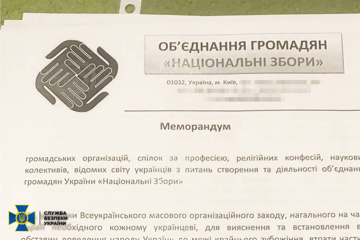 У західних областях України  державний переворот готував росіянин. Він був прихильником СРСР