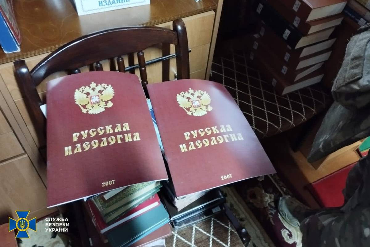 У приміщеннях УПЦ (МП) знайшли проросійську літературу, мільйони готівки та сумнівних громадян РФ