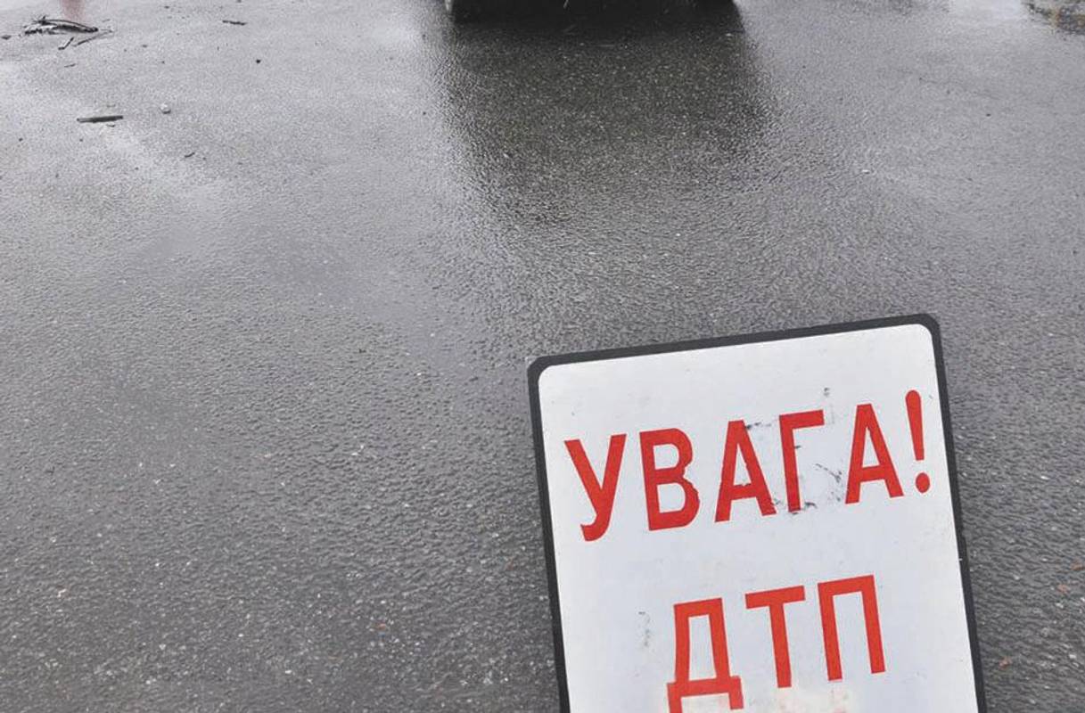 Фото Ярослава СТАНЧАКА