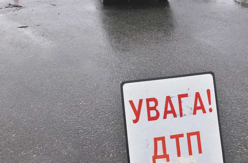 Фото Ярослава СТАНЧАКА