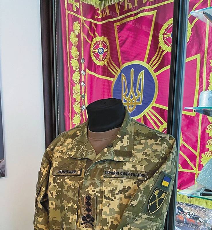 ● Однострій Валерія Залужного.