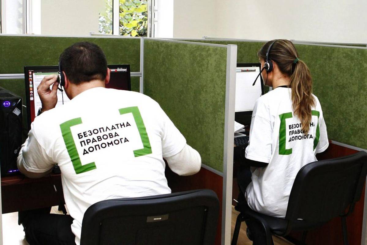 Фото minjust.gov.ua