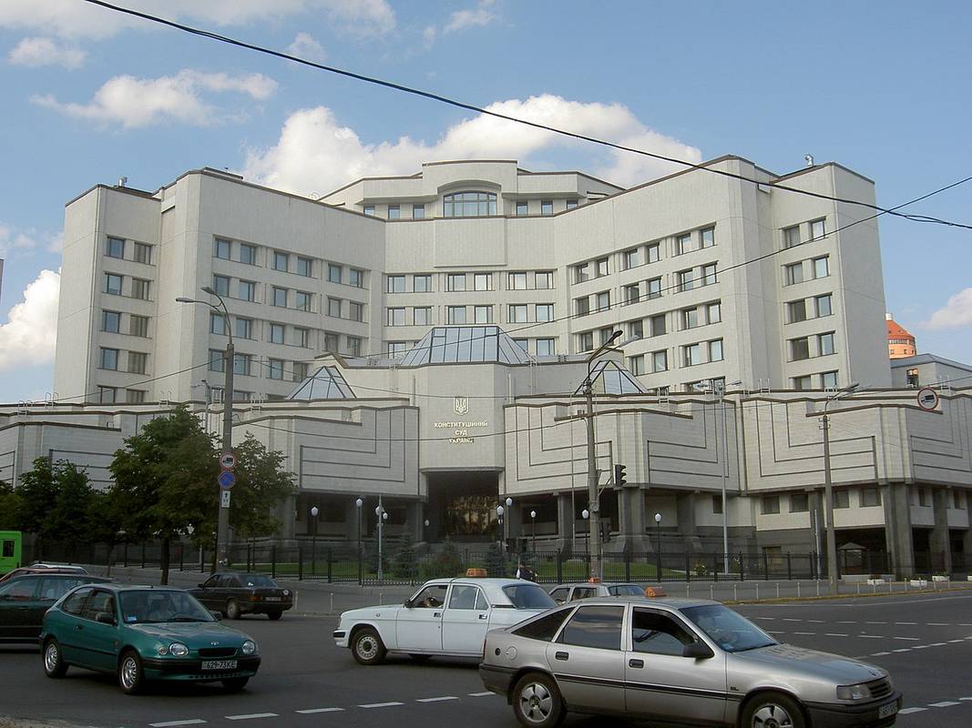 Фото uk.wikipedia.org/wiki/Конституційний_Суд_України
