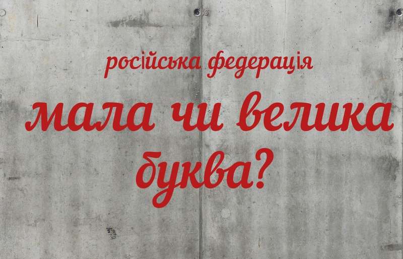 Фото mova.gov.ua