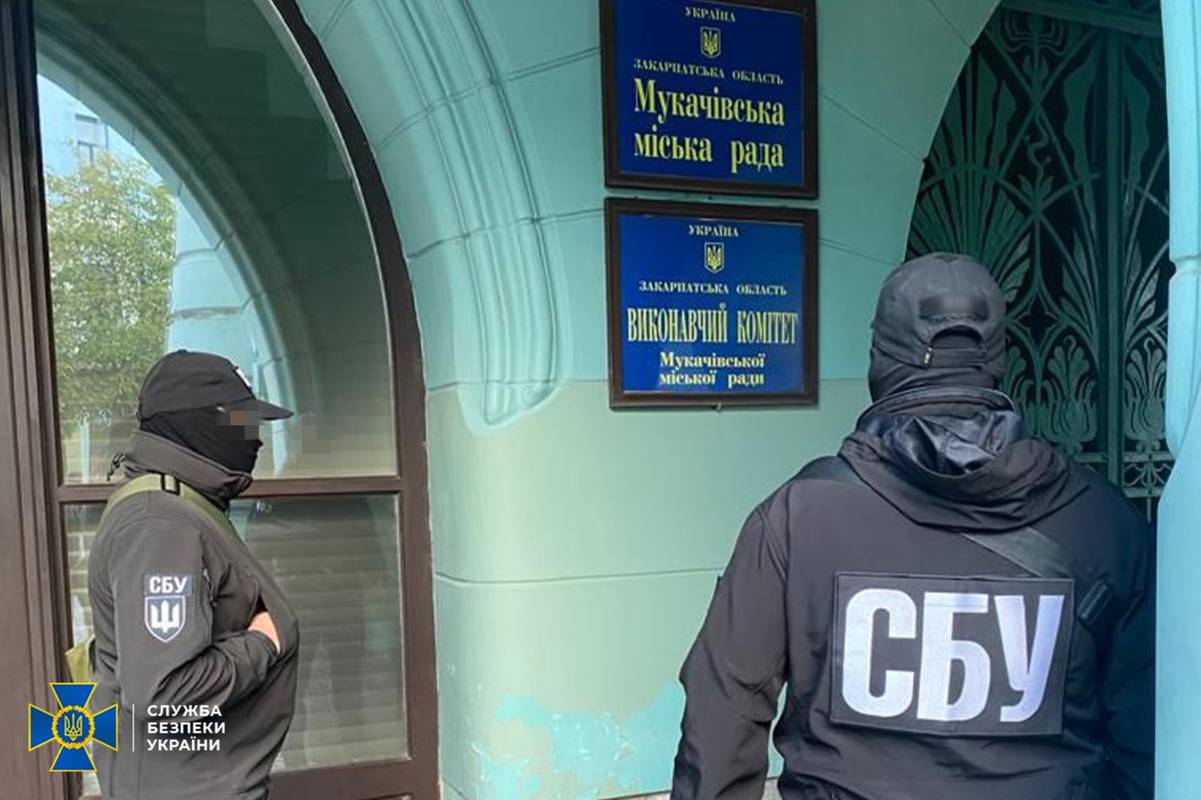 Фото facebook.com/SecurSerUkraine