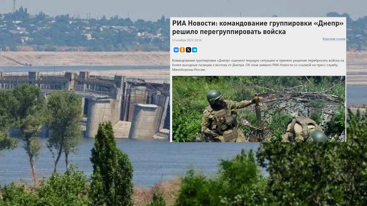 Росіяни оголосили про відступ біля Дніпра і раптово передумали: назвали причину