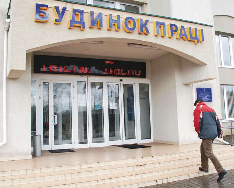 Фото Ярослава СТАНЧАКА