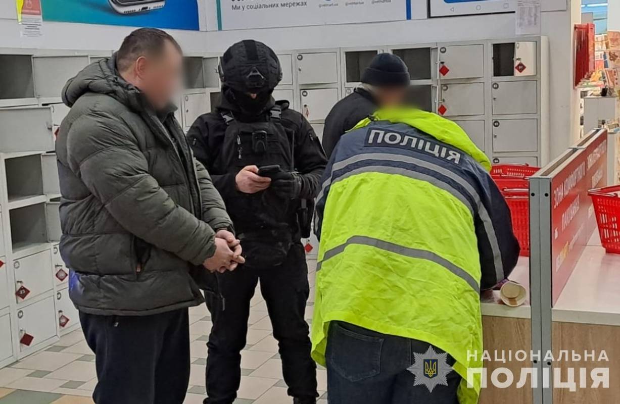 Фото: npu.gov.ua