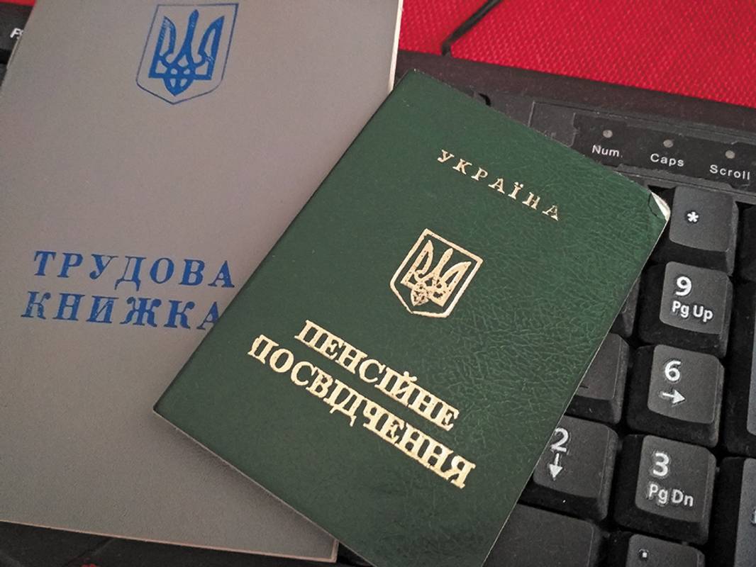 Фото Ярослава СТАНЧАКА