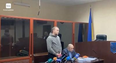 Скрін з відео