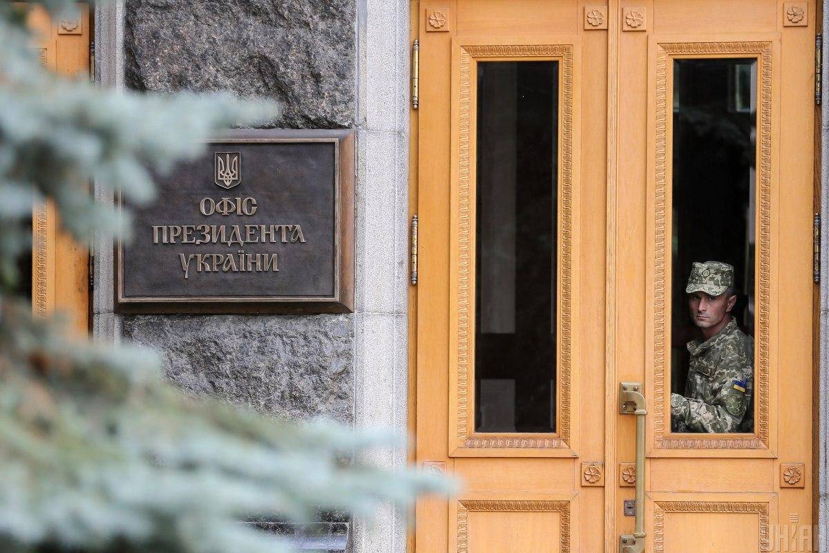 Фото УНІАН