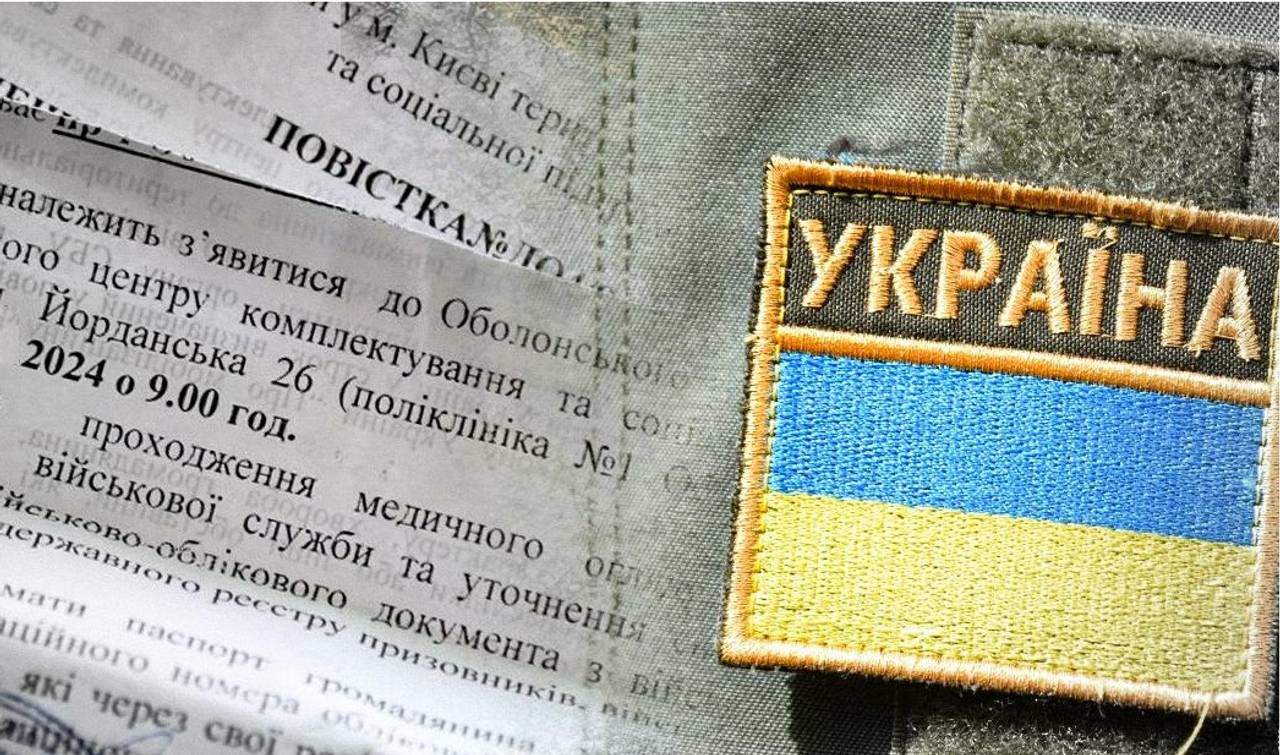 Колаж УНІАН