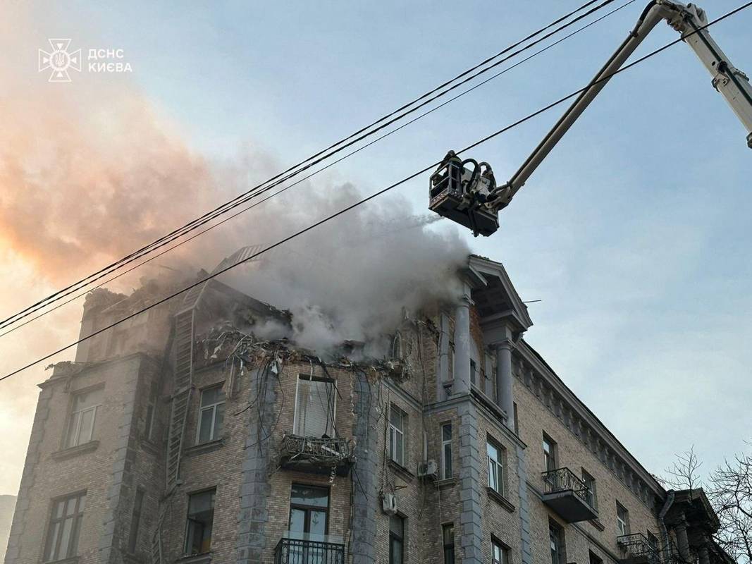 Фото: ДСНС