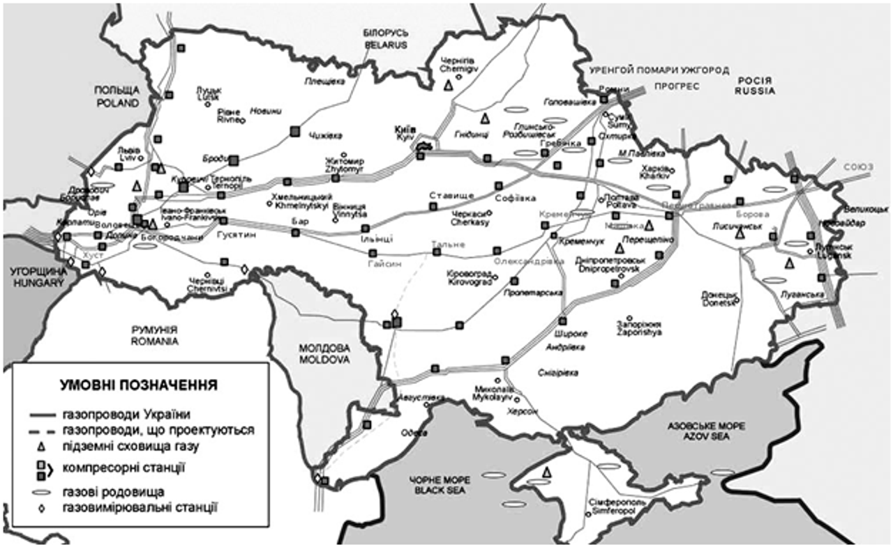 Фото: вікіпедія