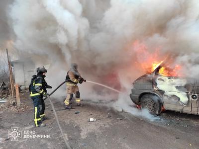 Фото: ДСНС України