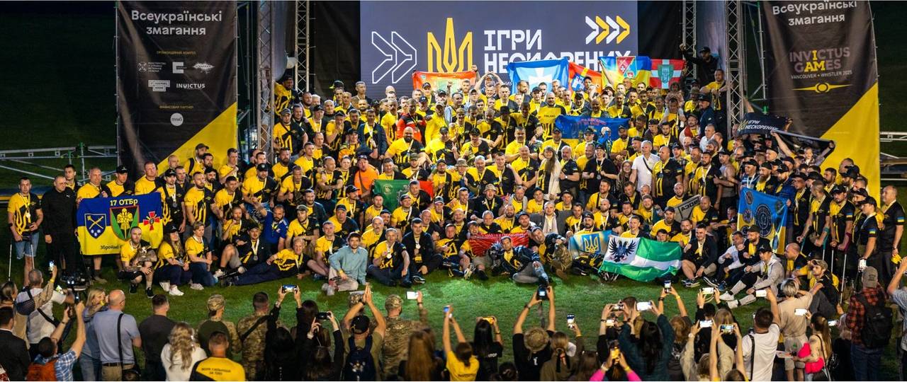 Фото Invictus Games