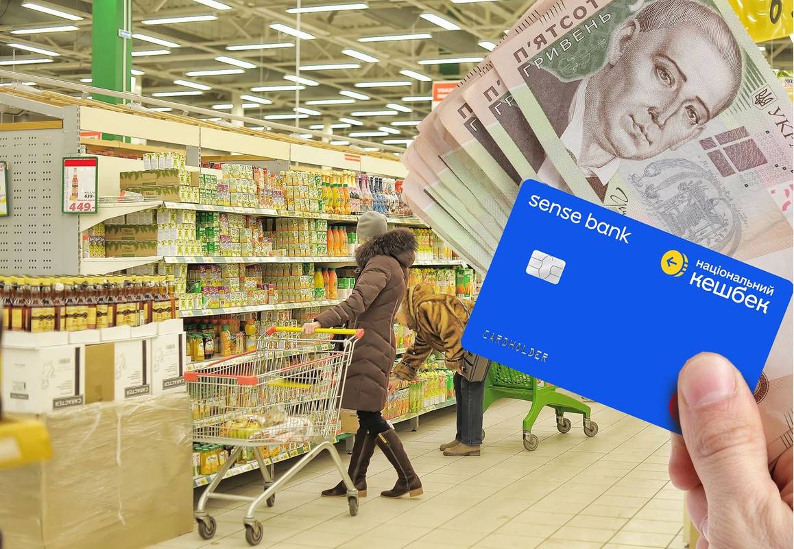 Колаж “Експресу”