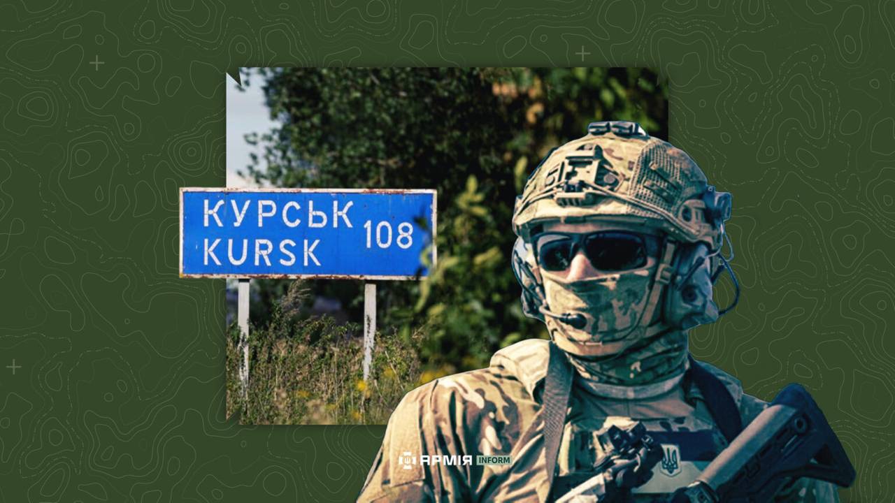 Колаж: armyinform.com.ua