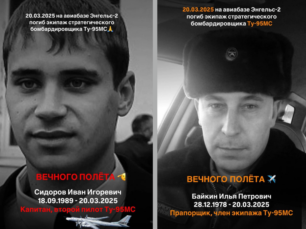 Фото: telegram.org