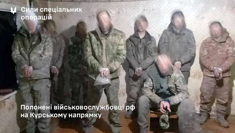 Фото: t.me/ukr_sof