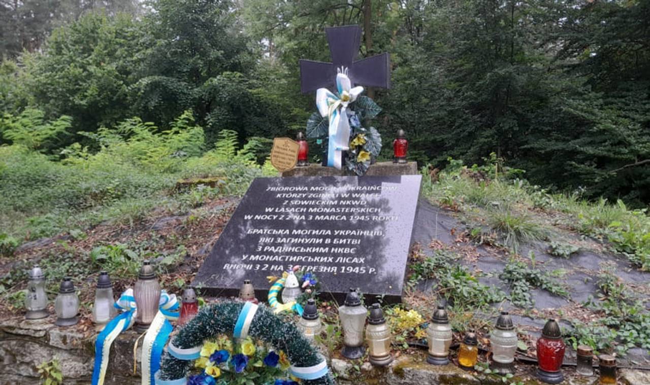 Фото: zlubaczowa.