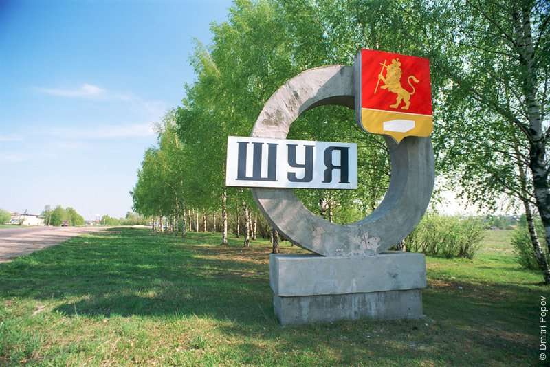Фото з російських ЗМІ