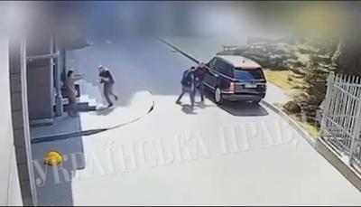 Скриншот з відео