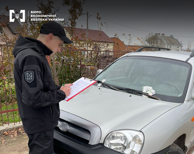 Фото: esbu.gov.ua