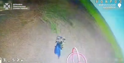 Скрін з відео