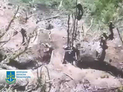 Фото: Донецька обласна прокуратура