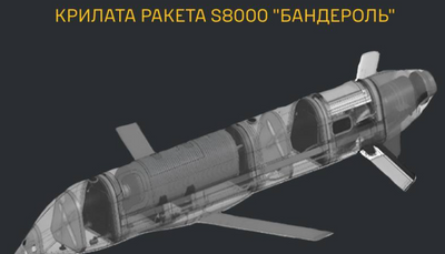 ГУР розкрило російський Бандероль: нова ракета — з двигуном із AliExpress