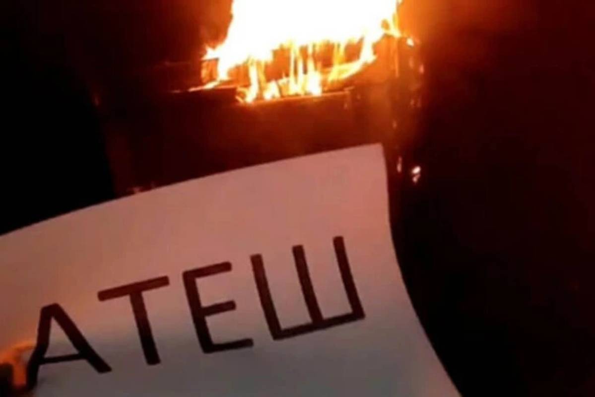 Фото АТЕШ.