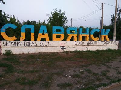 Фото: вікіпедія