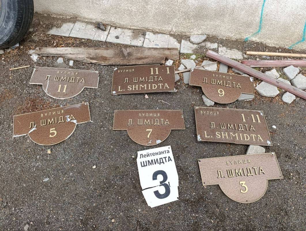 Фото зі сторінки Деколонізація. Україна у соцмережі Фейсбук.