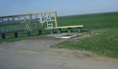 Фото з Вікіпедії.
