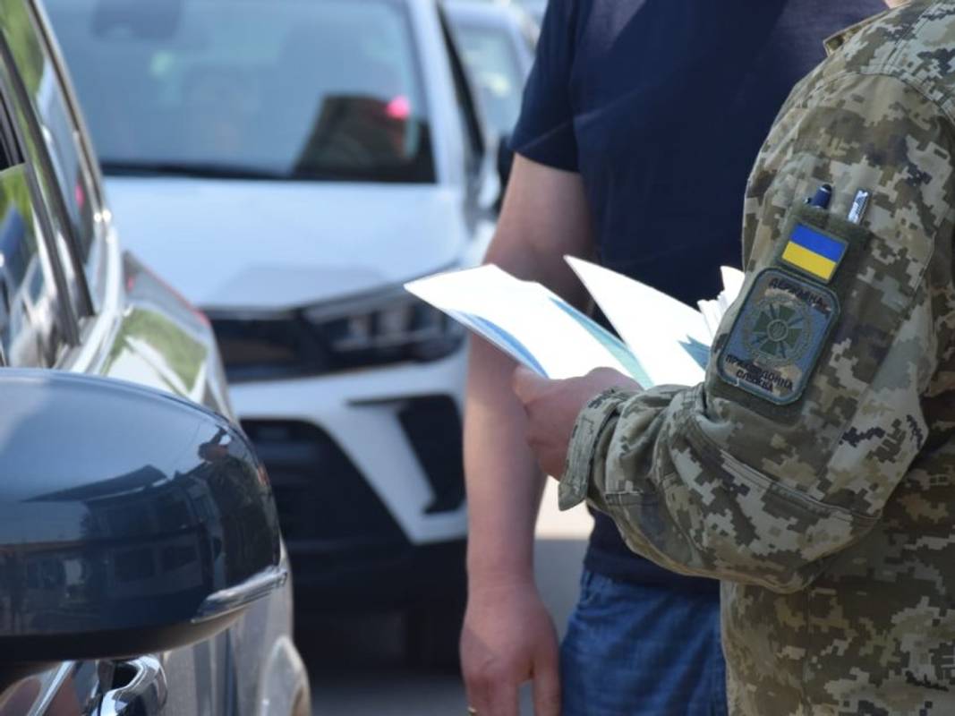 Фото dpsu.gov.ua