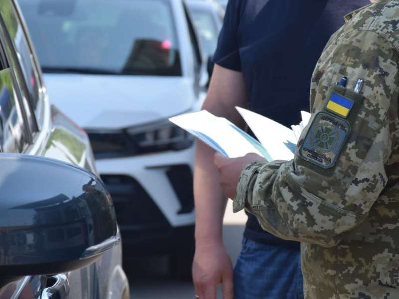 Фото dpsu.gov.ua