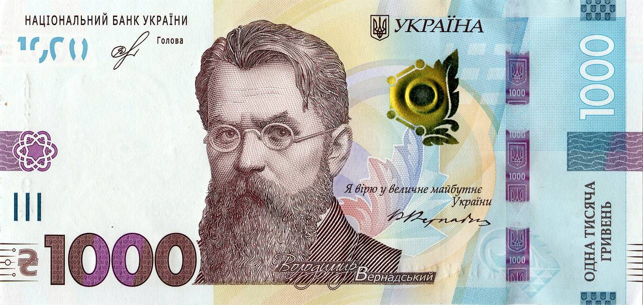 Фото з Вікіпедії.