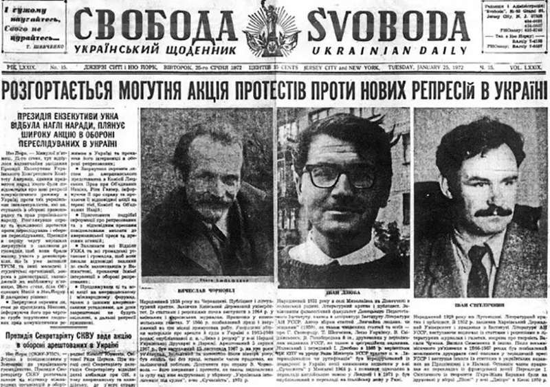 “Заарештувати, профілактувати, заборонити!”: самвидав проти радянської цензури