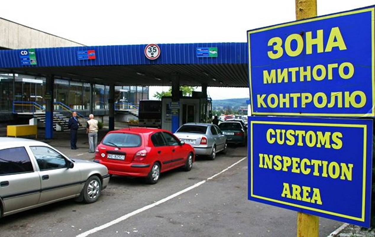 Фото: ДПСУ