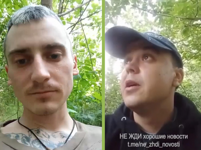 Колаж Експресу