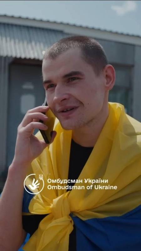 Скриншот з відео