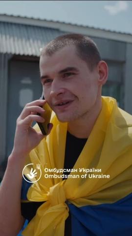 Скриншот з відео
