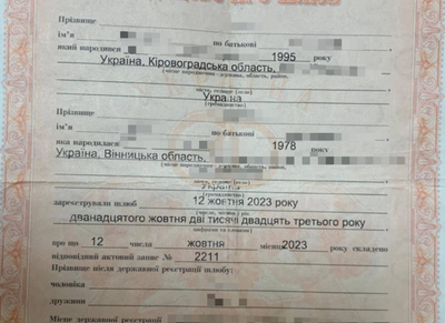 Фото: dpsu.gov.ua