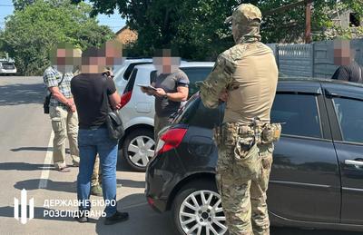 Фото: ДБР