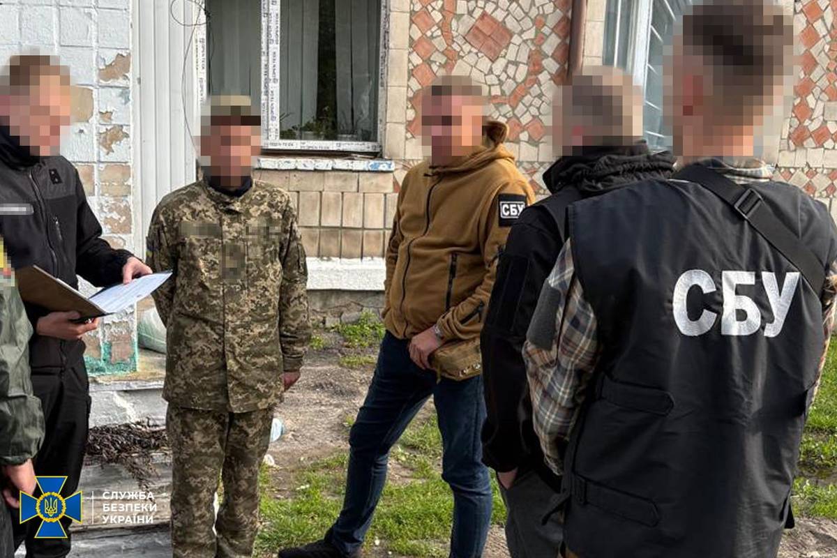 Фото: СБУ