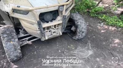 Скриншот з відео