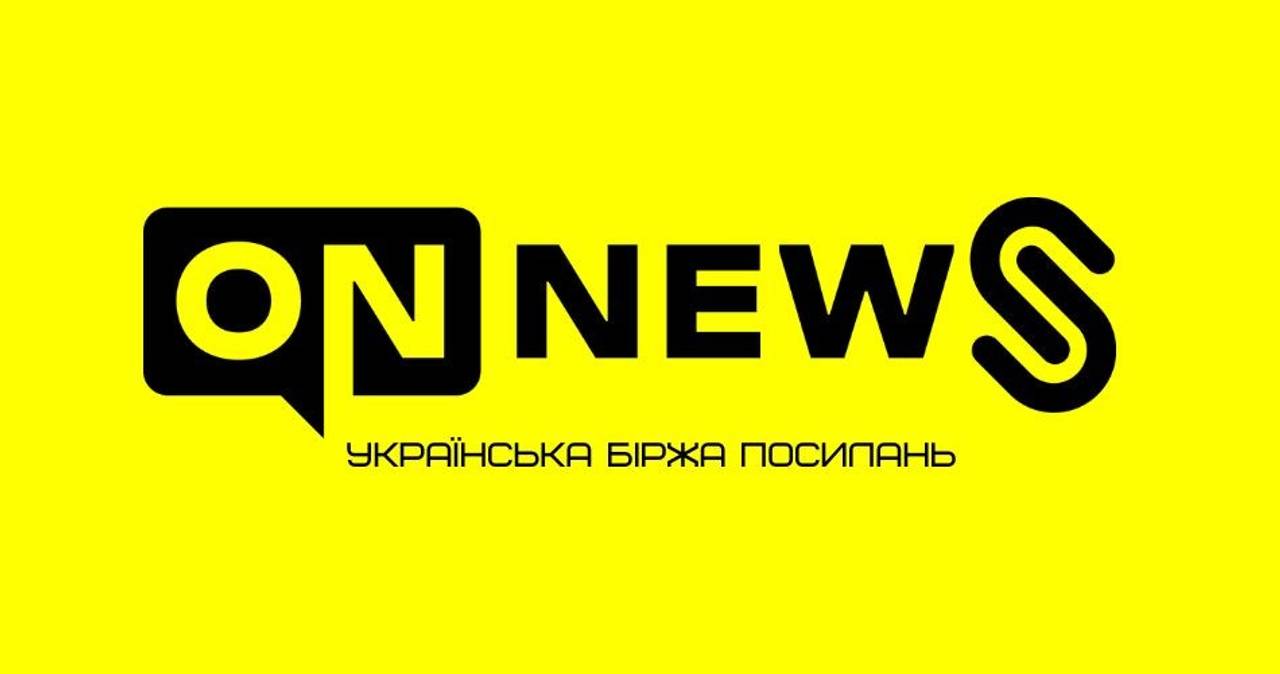 Біржа посилань в Україні ON News