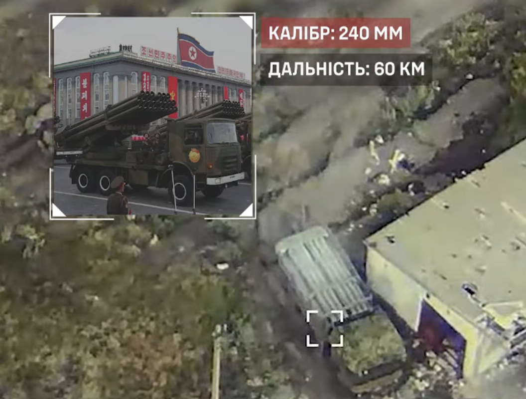 Скрін з відео